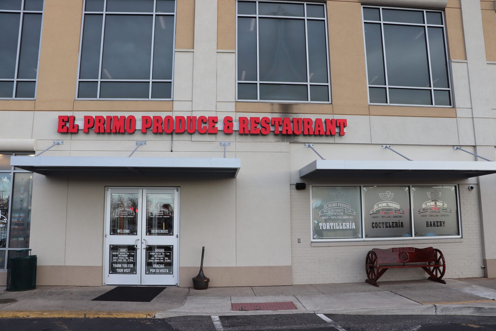 El Primo Produce & Restaurant storefront interior